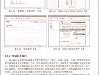 《Damp;DEPARTMENT开店术》读后感100字