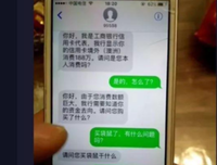 逗逗 你好
