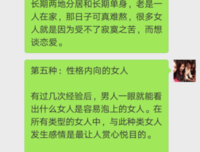 追求女人，不要问她这三个问题，否则男人很容易失败