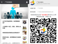 了地等下孩学来找你经典的句子