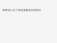 备忘录的句子