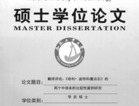 《关于哈利的那些事》的影评大全
