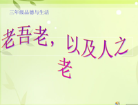 “感情好不好，看看眼睛就知道了”