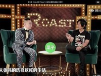 《吐槽大会 第四季》观后感100字