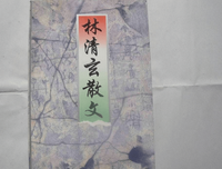 《我也喜欢你》读后感锦集