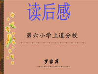 《讲给大家的中国历史02》经典读后感有感