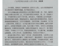 《喵呜夫人的秘密之家》的读后感大全