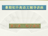 关于叶学他的语句