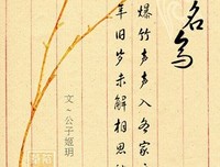 我的句子