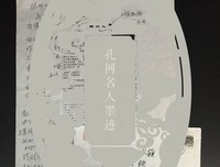 有关收藏的句子