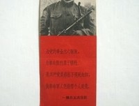 七七八八句子