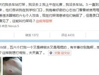 有关 哲们要发的句子