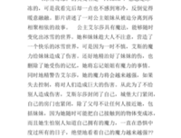 《他乡的童年》经典观后感有感