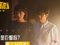 《隐姓亿万富翁 第一季》观后感摘抄