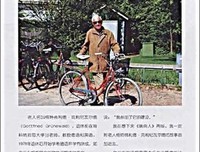 去往猴面包树的旅程读后感100字