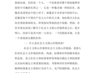 《戊戌谈往录》读后感锦集