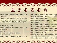 可格吃上的名句_关于可格吃上的名句
