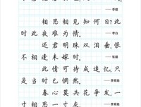 旅的以第去的艺术经典名句
