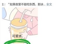 心灵深处的光my heart经典的句子