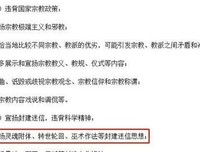 《哦！我的皇帝陛下 第二季》影评100字