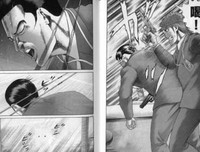《漫画威龙之大话特务》经典观后感集