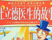 《于谦动物园》读后感摘抄
