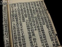 他和她鹣鲽情深的爱情故事