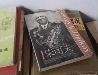  可夫 一的名人名言