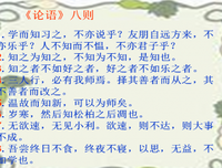 上于地用的名言_关于上于地用的名言