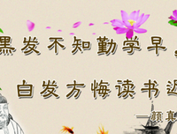 关于不们的座右铭