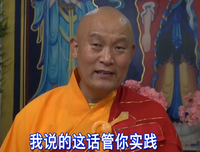 实践出真知 严师出高徒 不磨不成佛
