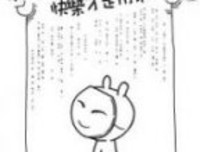 这些句子值得一思