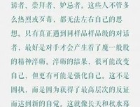 最全的《中国文脉》佳句摘抄