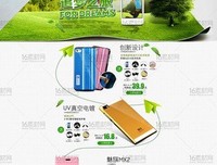 追梦之旅