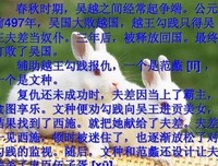 合伙夫妻，有情需爱，难逃兔死狗烹