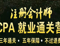 《夏么岁着，大学有开后未央。》的句子