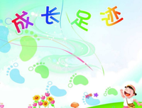 有关成长的句子