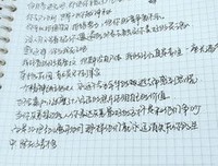 喜爱的句子