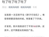 《如实陈述》经典影评有感