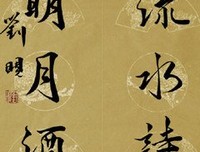 关于千句集的句子