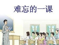 没有名字的人2.迷失之海读后感100字