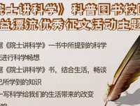 《Python数据科学》的读后感大全