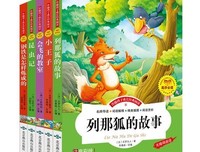 《相反的词》读后感锦集