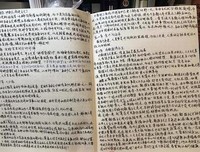 《昨日将至》读后感摘抄