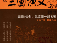 后月人中的名句_关于后月人中的名句