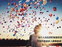泪，悄年有气国落下；悲，默默蔓延优美的句子