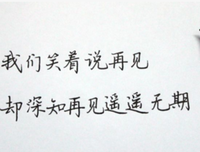 悲凉的优美句子