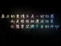 亲爱的，那只是好感，而不是爱情