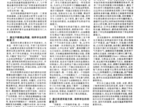 学生能力是培养出来的