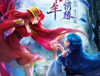 关于孤单 情缘 的优美句子